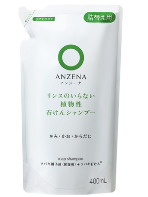 ANZENA shop
